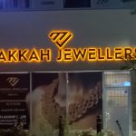 Makkah Jewelers sign